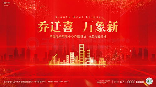 免費公司展板廣告設計素材下載 千圖網(wǎng)廣告圖片大全助力專業(yè)制作