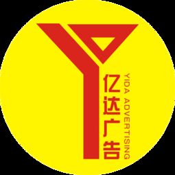 億達廣告 楚雄墻面與圍墻廣告制作的專家，一手墻體資源優(yōu)質(zhì)保障