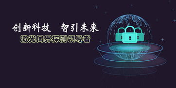 由智能安防的發(fā)展看未來安防4大發(fā)展趨勢(shì)