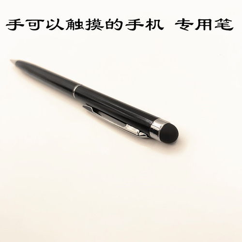 精準觸控，書寫如紙 細頭手寫筆的全能體驗